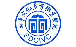 山东青岛文化产业学院