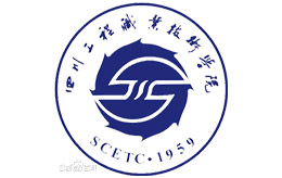 四川工程职业技术学院